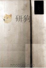 武田泰淳集（1973.10 PDF版）