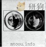 プリント 1971.01 PDF电子版封面 タイムライフブックス編集部編
