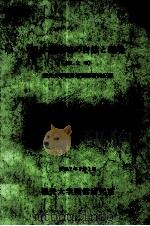 日本海地域の自然と環境:福井大学積雪研究室研究報告 2（1995.09 PDF版）