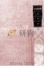 古今和歌集（1971.04 PDF版）
