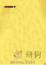 ことばと実存（1993.06 PDF版）