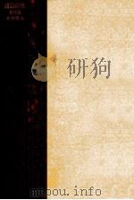 言語研究 2（1937.11 PDF版）