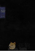 一般言語学の諸問題（1983.04 PDF版）