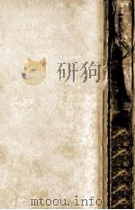 日英比較語学入門（1961.05 PDF版）