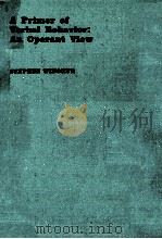 スキナーの言語行動理論入門（1984.01 PDF版）