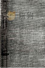 言語:現代における綜合的考察（1960.05 PDF版）