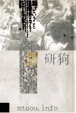 話すということ:言語的交換のエコノミー（1993.01 PDF版）