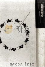 言語の夢想者:一七世紀普遍言語から現代SFまで（1990.10 PDF版）