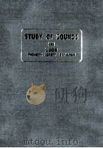 音聲の研究 22 1988.12 PDF电子版封面 日本音声学会