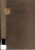 変形文法（1969.09 PDF版）
