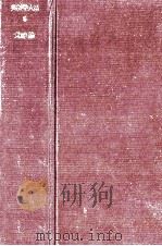 意味論（1983.10 PDF版）