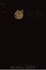 言語学史（1976.05 PDF版）