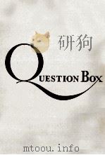 クエスチョン·ボックスシリーズ 10（ PDF版）
