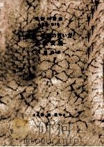 性質·状態の言い方/比較表現 1968.07 PDF电子版封面 大沼雅彦著