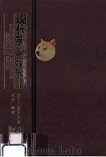 現代英文法総論（1994.10 PDF版）
