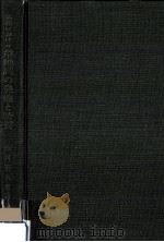 英語における準動詞の発達と特質（1963.10 PDF版）