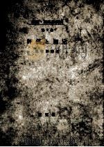 評価と測定（1970.02 PDF版）
