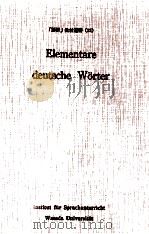 ドイツ語基本単語集.8版（1981.06 PDF版）