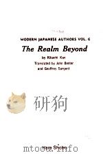 恩讐の彼方に 1964.12 PDF电子版封面 菊池寛著