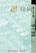 現代小説の表現 1（1992.11 PDF版）