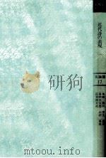 近代詩の表現 1（1989.08 PDF版）
