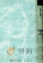 絵本の表現（1988.09 PDF版）