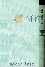 論説·評論の表現（1990.10 PDF版）