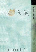 表現学の理論と展開（1986.07 PDF版）
