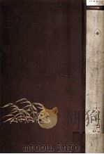 太平記（1973.07 PDF版）