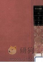 源氏物語 3（1972.11 PDF版）