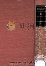 源氏物語 5（1975.05 PDF版）