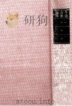 新古今和歌集（1974.03 PDF版）