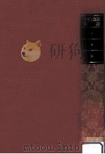 宇治拾遺物語（1973.06 PDF版）