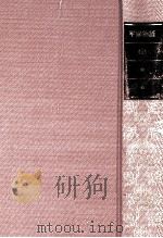 平家物語 1（1973.09 PDF版）
