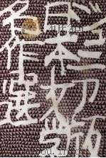 羅生門·トロッコ（1965.04 PDF版）