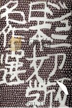 熊犬物語（1965.07 PDF版）