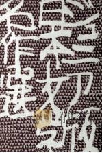 怪談（1965.09 PDF版）