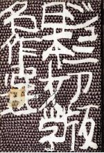 悦ちゃん（1965.12 PDF版）
