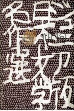 美しい暦（1966.05 PDF版）