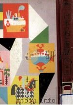 日本のおとぎ話:解説と読書指導つき 3（1968.12 PDF版）