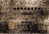 中国関係論説資料.第2分冊 第5号（1967.08 PDF版）