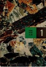 自然の歴史 1963.04 PDF电子版封面