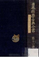 農業·製造業·漁業（1978.06 PDF版）