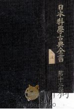 海上交通（1978.07 PDF版）