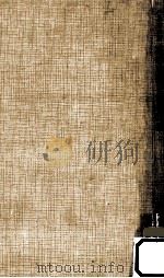 科学革命と世界政治（1965.03 PDF版）