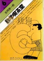 数学喫茶室（ PDF版）