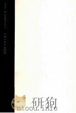 一般システム理論（1973.07 PDF版）