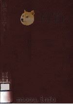 現代の数学 1（1965.11 PDF版）