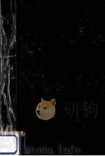 集合·位相·代數系（1949.10 PDF版）