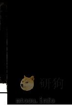 数学雑談（1970.12 PDF版）